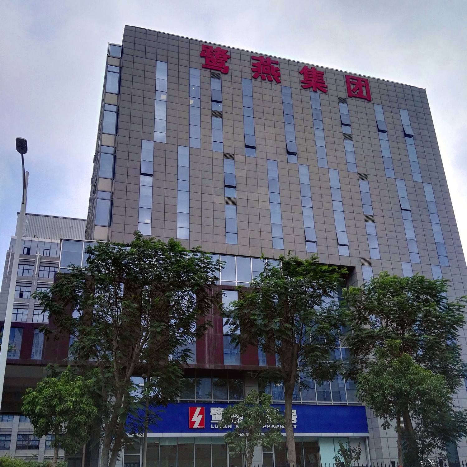 福建鷺燕藥業(yè)2100立方醫(yī)藥物流低溫冷藏庫新工程案例 福建鷺燕藥業(yè)2100立方醫(yī)藥物流低溫冷藏庫新工程案例