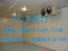 冷藏庫造價,冷藏庫多少錢