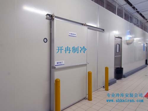 開冉冷庫(kù)工程